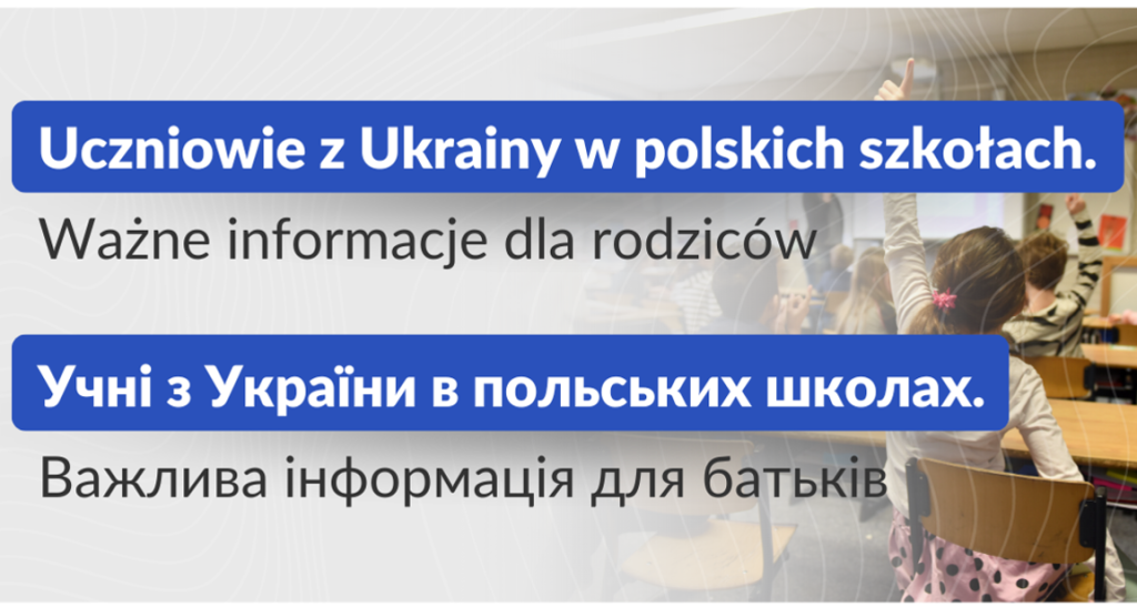 Obowiązek szkolny dla dzieci z Ukrainy obrazek tło z napisem